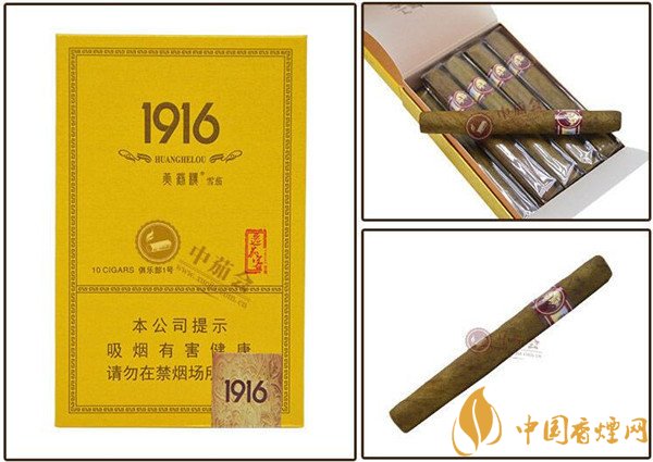 国产雪茄烟黄鹤楼1916俱乐部1号好吗 品味1916俱乐部雅香蜜饯味