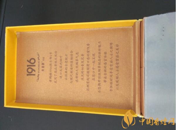 国产雪茄烟黄鹤楼1916俱乐部1号好吗 品味1916俱乐部雅香蜜饯味