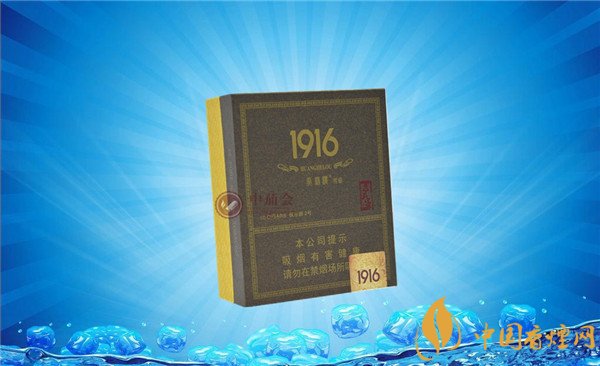 品国产雪茄烟黄鹤楼1916俱乐部2号 1916俱乐部松木香味怡人