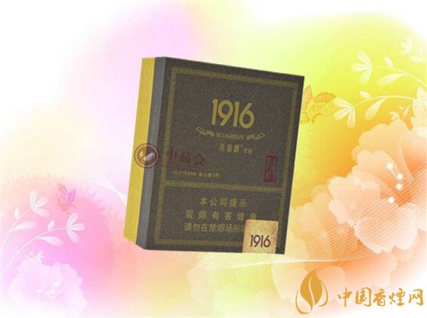 品国产雪茄烟黄鹤楼1916俱乐部2号 1916俱乐部松木香味怡人
