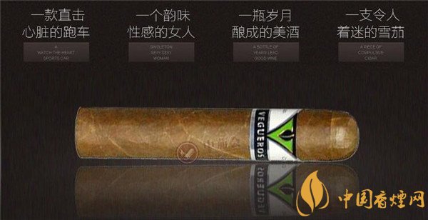 古巴雪茄烟威古洛易特雪茄好吗 品味纯正古巴泥土香