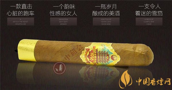 国产雪茄烟黄鹤楼雪之梦9号好吗 细品低调奢华黄鹤楼雪之梦