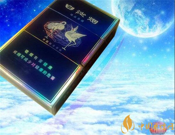 2018年好的烟排行 2018年最好的烟推荐(20左右)
