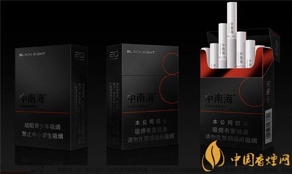 香烟价格表图 典8多少钱