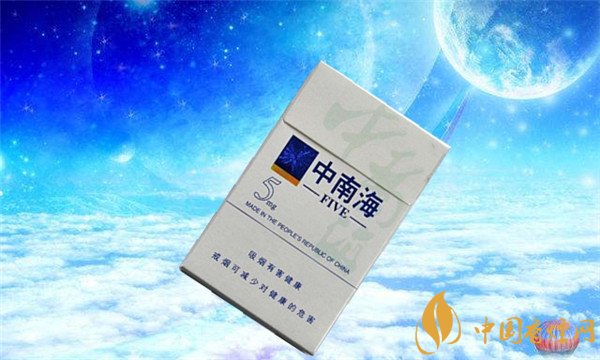 香烟价格表图 (5mg达裕)多少钱