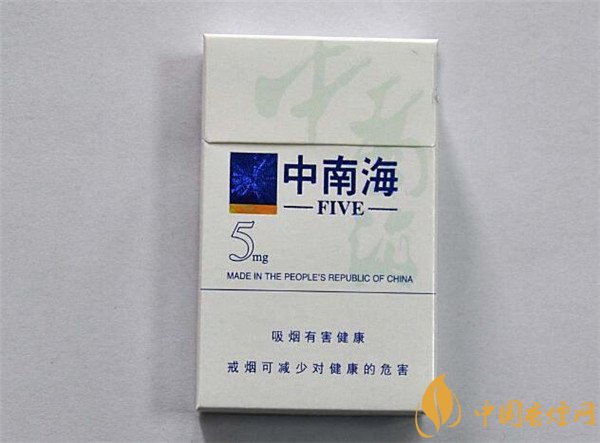 香烟价格表图 (5mg达裕)多少钱