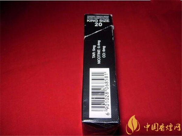 香烟价格表图 (黑耀5mg)多少钱一包