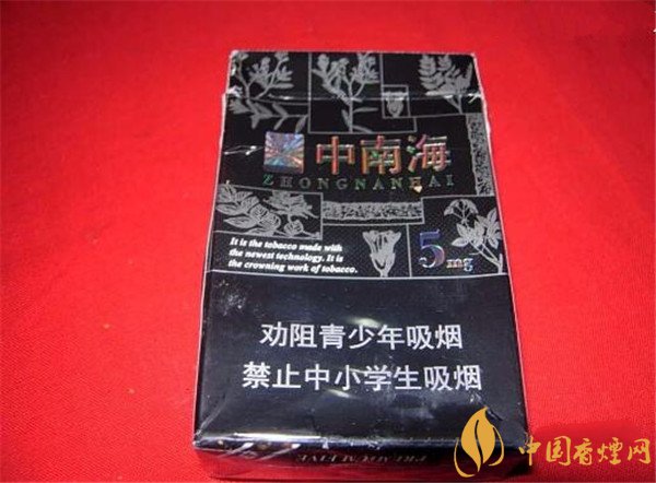 香烟价格表图 (黑耀5mg)多少钱一包