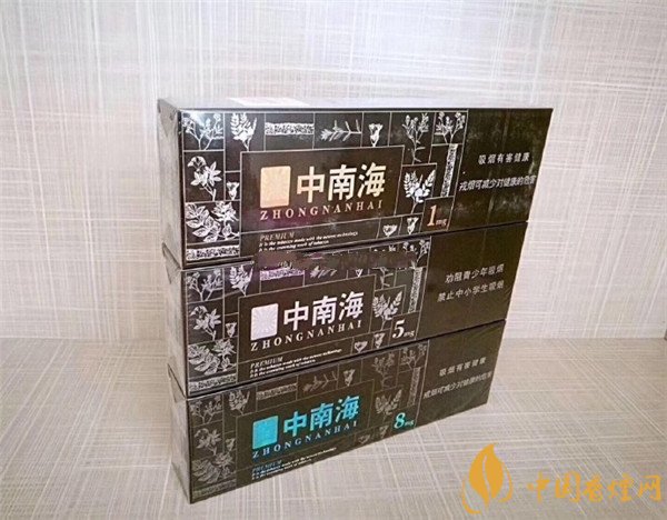 香烟价格表图 (黑耀5mg)多少钱一包
