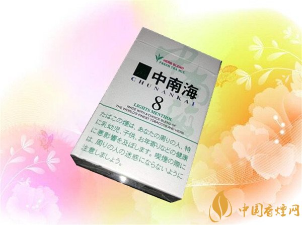 香烟价格表图 (8mg薄荷本)多少钱一包