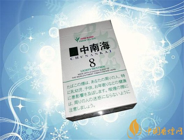 香烟价格表图 (8mg薄荷本)多少钱一包