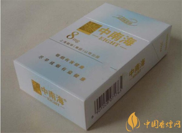 香烟价格表图 (金8mg)多少钱一包