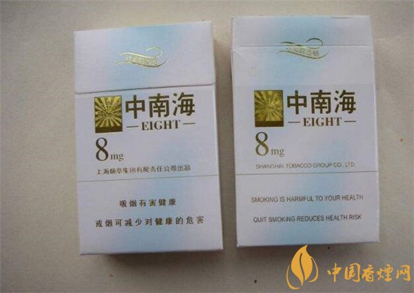香烟价格表图 (金8mg)多少钱一包