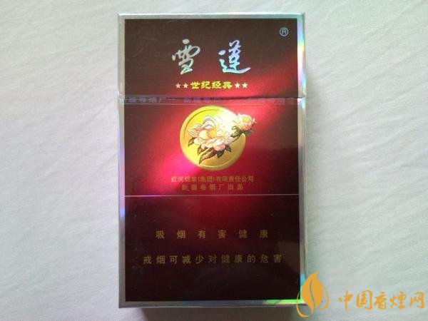 河雪莲香烟价格表图 河烟雪莲多少钱一包(5款热销品)