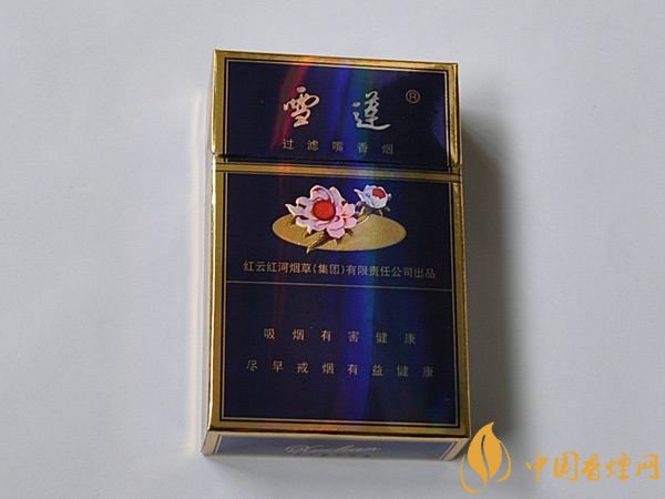河雪莲香烟价格表图 河烟雪莲多少钱一包(5款热销品)