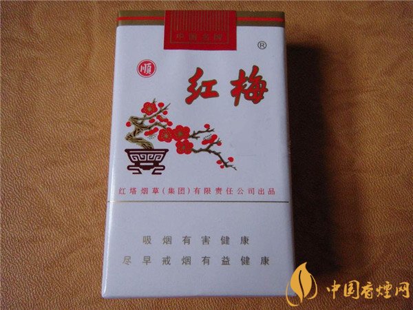 梅烟价格表和图片 梅烟白盒的多少钱