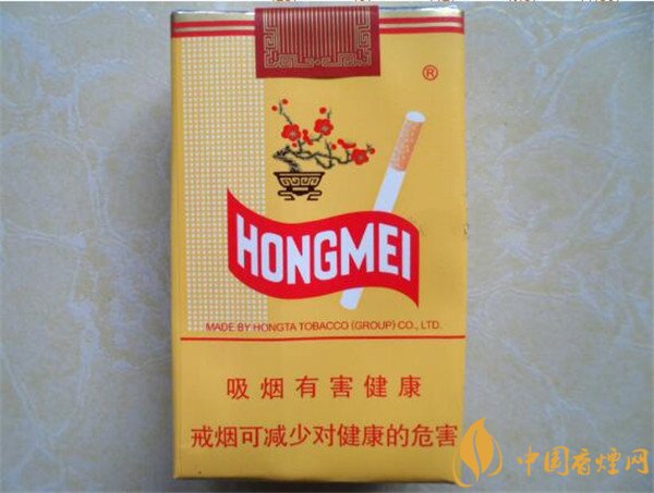 梅烟(梅软黄)价格表和图片 梅烟多少钱一盒