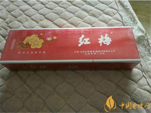 梅烟(梅醇香2)价格表和图片 梅烟多少钱一盒