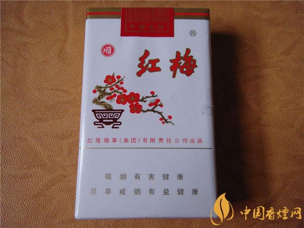 梅烟价格表和图片 梅烟多少钱一盒(5款经典平价烟)