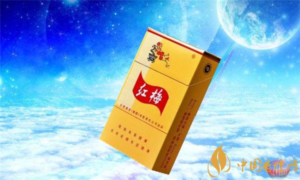 梅烟价格表和图片 梅烟多少钱一盒(5款经典平价烟)