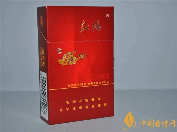 梅烟价格表和图片 梅烟多少钱一盒(5款经典平价烟)