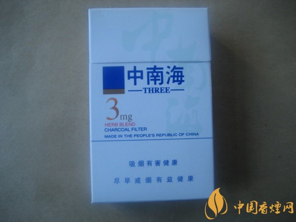 香烟价格一览：3mg售价揭秘