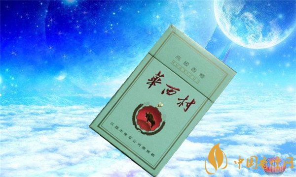 华西村香烟价格一览：揭秘华西村香烟的多样风味