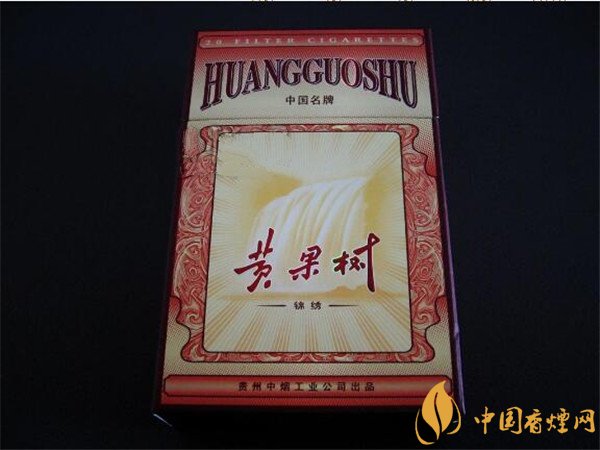 黄果树锦绣香烟价格解析 黄果树(锦绣)香烟多少钱一包