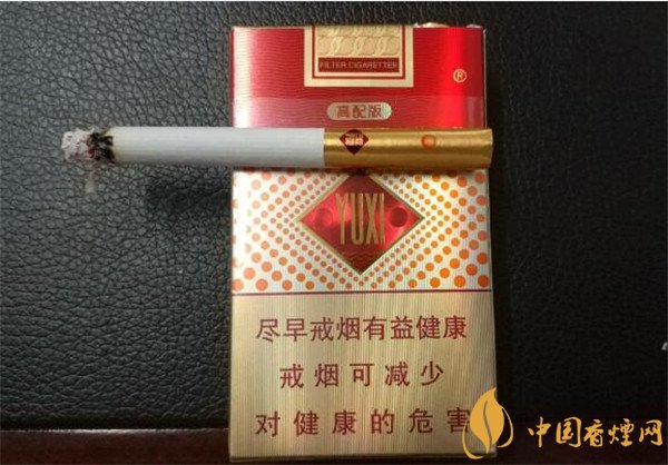 玉溪香烟价格2020最新表图 玉溪高配版多少钱一包