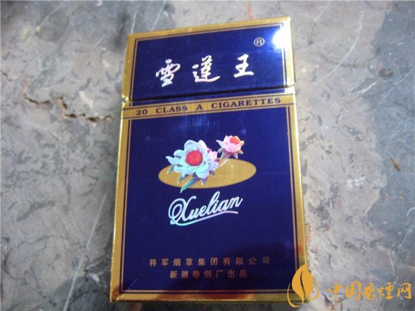 雪莲王香烟价格一览：雪莲烟售价揭秘