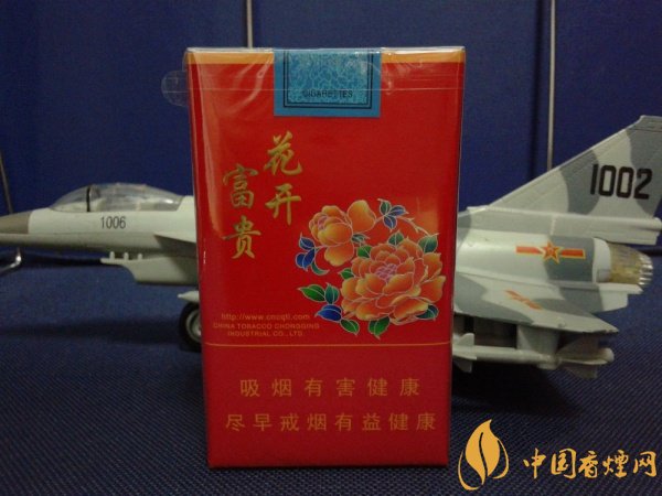 龙凤呈祥花开富贵：这款香烟究竟如何？