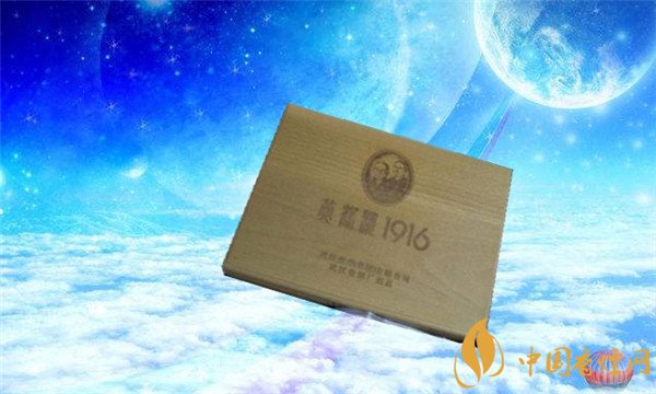 揭秘黄鹤楼香烟最贵价格：限量版1916多少钱一包？