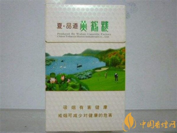 黄鹤楼香烟价格表 黄鹤楼香烟价格表和图片大全
