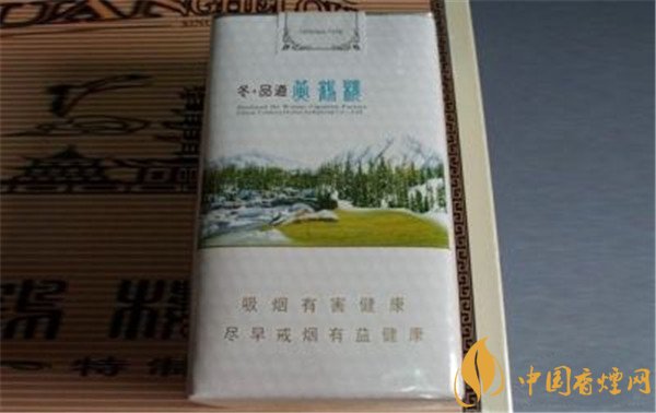 黄鹤楼香烟价格表 黄鹤楼香烟价格表和图片大全