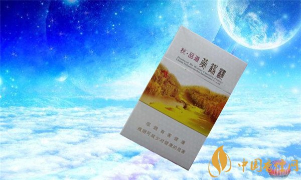 黄鹤楼香烟价格表 黄鹤楼香烟价格表和图片大全