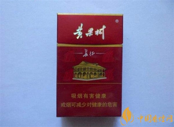 黄果树香烟最新价格表图 黄果树(征系列)香烟多少钱