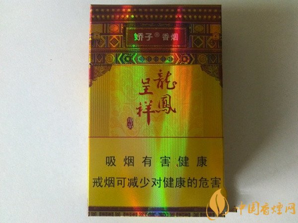 娇子龙凤呈祥价格揭秘：珍品香烟多少钱一包？