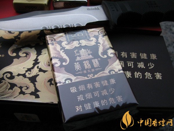 黄鹤楼(漫天游)香烟价格表图 黄鹤楼漫天游多少钱一包(好又气派)