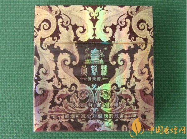 黄鹤楼(漫天游)香烟价格表图 黄鹤楼漫天游多少钱一包(好又气派)