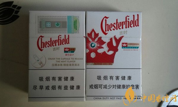 契斯特菲尔德()爆珠香烟价格揭秘：10元/包起