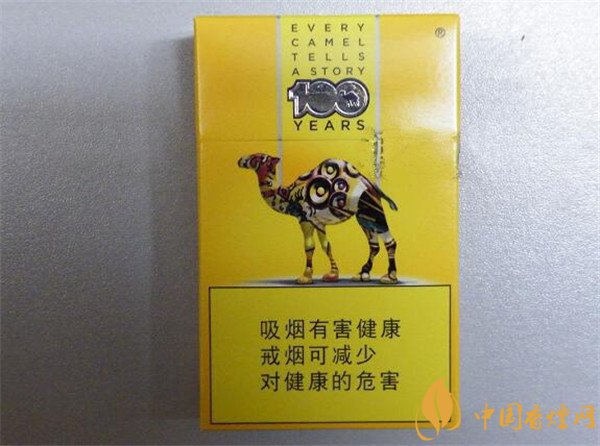 产黄骆驼(中免100纪念版)香烟评测：价格与口感解析