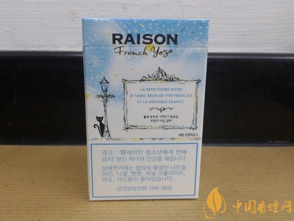 RAISON韩国猫酸奶爆珠香烟多少钱一包