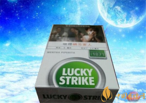 好彩香烟价格一览 绿好彩香烟1871售价29元