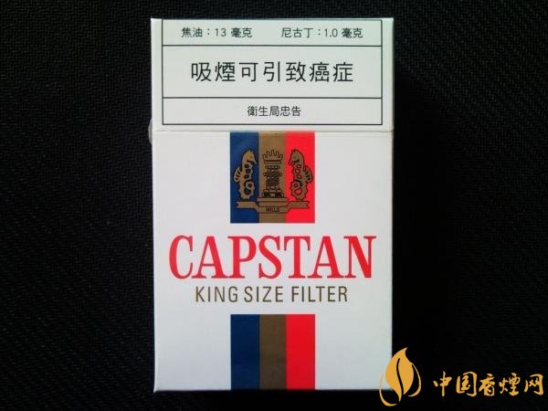 英国CAPSTAN(白锡包)香烟价格解析 澳门版白锡包烟售价揭秘