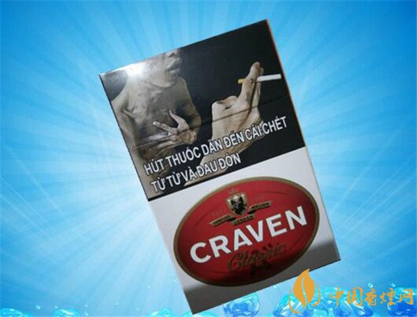 越南CRAVEN(黑猫)香烟价格一览 越南黑猫香烟售价13元/包