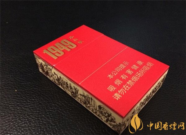 钻石1949烟价格揭秘：20元/包，题材香烟的魅力