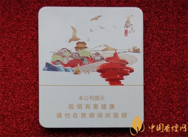 泰山雪茄型香烟价格一览 泰山(3G原味)雪茄型香烟价格25元/包