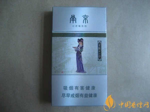 20元细支香烟推荐：细品香韵，享受独特风味