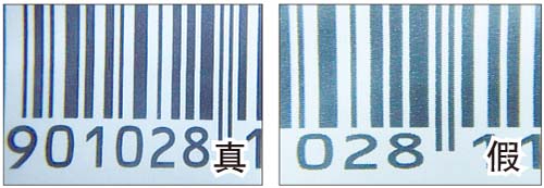 苏烟软金砂鉴别2021最新带图对比