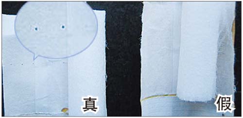 苏烟软金砂鉴别2021最新带图对比